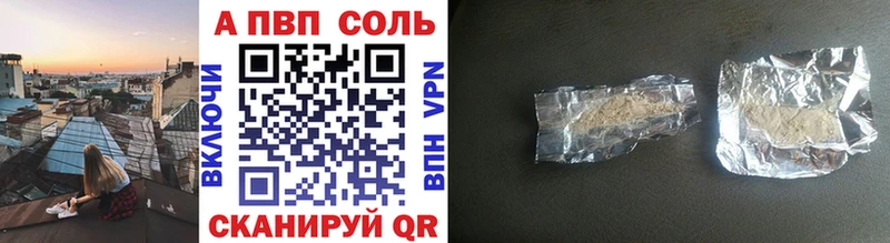 Наркошоп купить МАРИХУАНА  Амфетамин  Гашиш  APVP  МЕФ  БУТИРАТ  Кокаин  Ветлуга