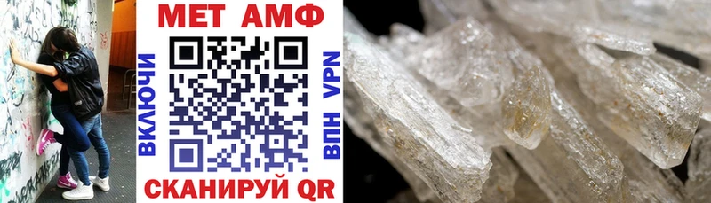 Купить где  Ветлуга  АМФЕТАМИН VHQ 