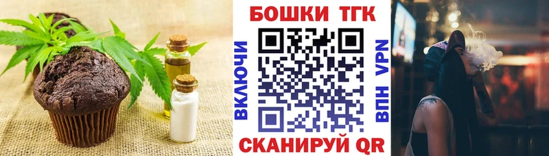 Cannafood конопля Купить закладки Ветлуга