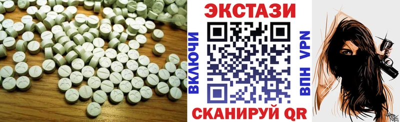 Экстази Cube  Купить где  Ветлуга 