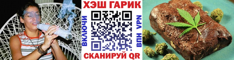 ГАШ Ice-O-Lator  Купить где  Ветлуга 