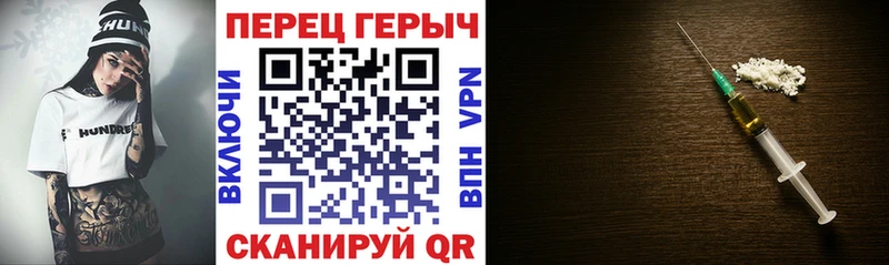 ГЕРОИН гречка  Купить где  Ветлуга 