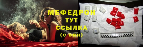 мефедрон Алзамай