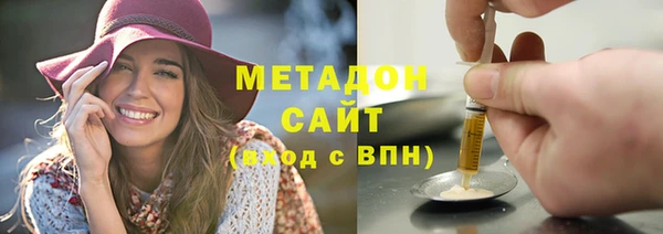 mdpv Алексеевка