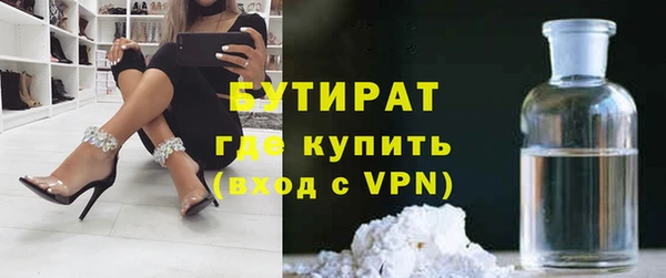мескалин Армянск