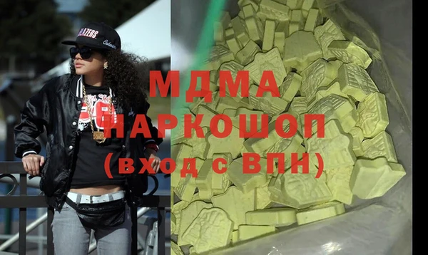 марки lsd Алексин