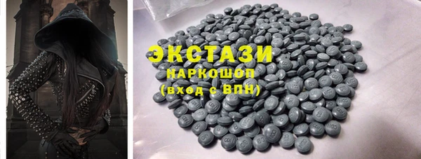 марки lsd Алексин