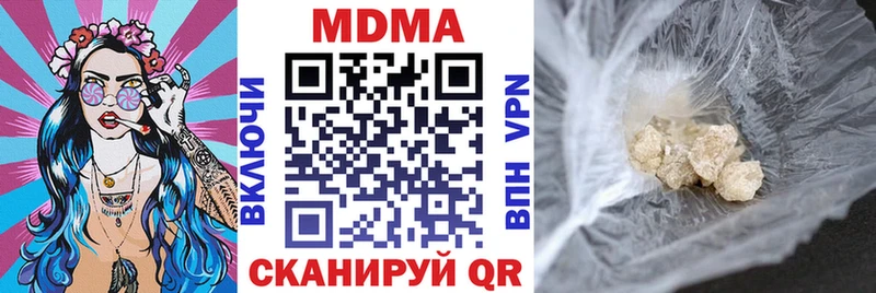 MDMA Molly Купить где Ветлуга