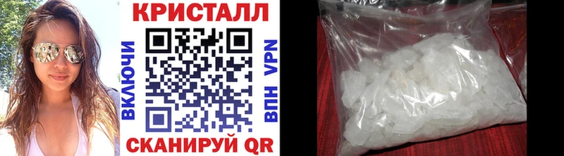 Первитин кристалл  Купить где  Ветлуга 