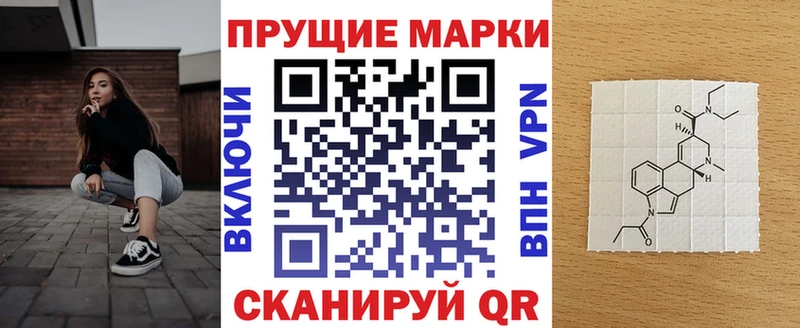 Наркотические марки 1500мкг  Купить где  Ветлуга 