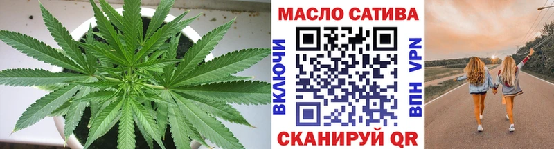 Дистиллят ТГК Wax  Купить закладки  Ветлуга 