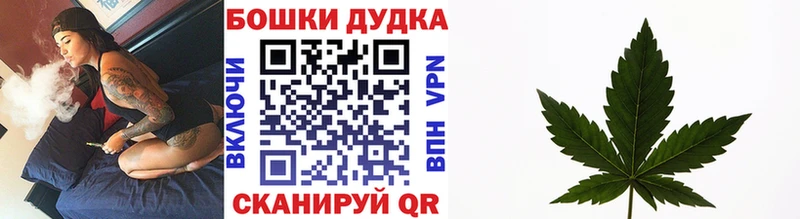 Каннабис тримм  Купить  Ветлуга 