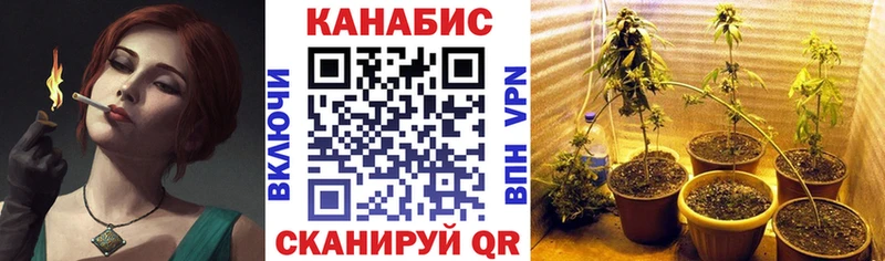 Канабис White Widow Ветлуга